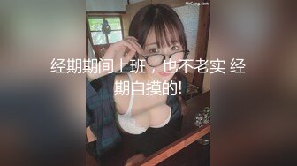 【桃子鱼】邻家女神的淫荡一面你，清纯害羞，被男友连操了好几天，无套内射尽情蹂躏 (7)