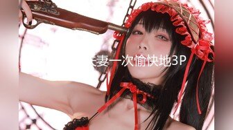 91混血哥VS酒場童顏巨乳(蜜桃乳)高清版