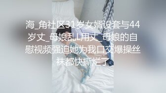 美女的超级大阴蒂和多汁多肉的BB，比新鲜的大生蚝还馋人