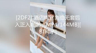 调教穿黑丝老婆