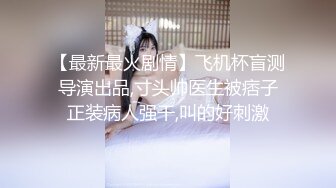 【新片速遞】 最新流出❤️女仆装漂亮妹妹被操干的娇喘吁吁❤️表情极陶醉销魂好酸爽，撸管必备~包射精品！！[494M/MP4/01:04:00]