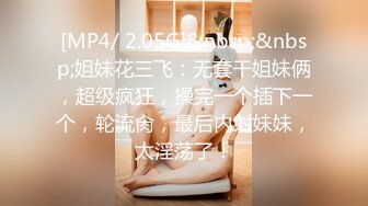 【极品骚货❤️反差婊】最新精选超高颜值美女淫乱私拍甄选 淫乱3P前后撞击 制服诱惑 极品美女 完美露脸 第③季