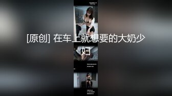 ★☆极品流出☆★漂亮短发少妇偷情胖哥 我性感吗 啊啊 你要射了吗 性格开朗搞怪的大姐 嬉嬉闹闹把逼操完 后入冲击内射 (1)