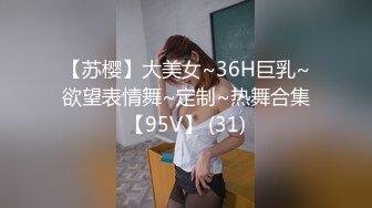 眼镜轻熟女美少妇，夫妻之间沙发上啪啪做爱