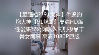 [高清无水印]91汝工作室最新巨作-拉斯维加斯邂逅美国Pamela Morrison