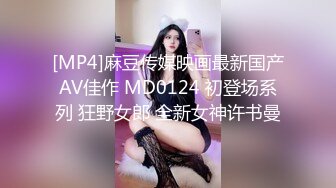 搞了个高颜值模特美女小骚逼被插出好多淫水