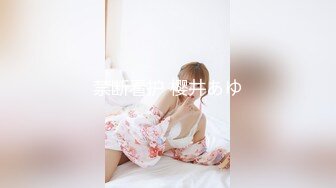 -私立女大学生『茶理』 敏感体质 性欲旺盛 全尺度 四点全露