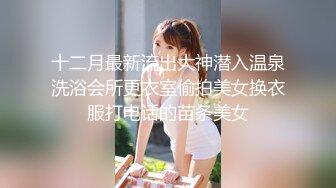 潜入服装城偷拍两个美少妇