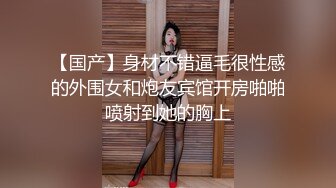 【JUFE-129】 紧贴着舔竭猛烈的唾液痴女