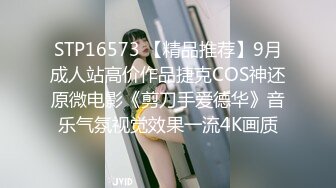 STP33660 糖心Vlog 白丝饥渴御姐的主动采精 足交口交侍奉大肉棒 西野加奈