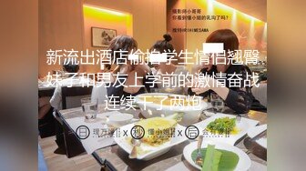 绿帽淫妻 辽宁情侣 ??找单男3P老婆 带老婆一起双飞 多次高潮痉挛颤抖 骚话不断