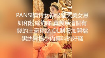 《魔手外购极品CP》地铁女公厕全景偸拍上下班高峰络绎不绝的年轻小姐姐方便 亮点多多~有几个妹子内裤真的骚气 (8)