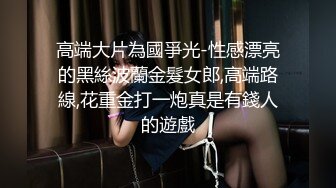 《360摄像头》情趣酒店蓝色欧式主题套房偷拍大奶靓妹被纹身男友抽插