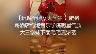 (下部) 祸从天降,帅小伙家中睡觉被多人玩弄轮上