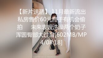 极品娇小身材小美女