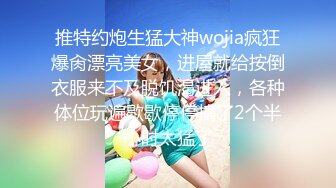 《台湾情侣泄密》身材丰满的美少妇 和前任分手后性爱视频遭曝光