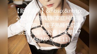 SWAG [JSBY-0057]一晚大战三回合，女友还是欲求不满！！！ Ezrabebe