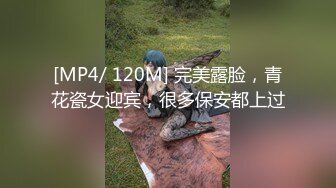 [MP4/ 512M] 丝袜露脸小骚骚让纹身大哥调教，全程露脸深喉大鸡巴，让小哥玩奶子抠逼给狼友看