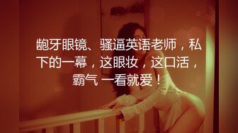 [MP4]果凍傳媒 91KCM035 藝校美女老師的淫蕩出軌自述 白沛瑤