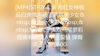 勾人小妖精大神〖鸡教练〗18+COS游戏，妹妹的特殊的惩罚方式 可爱娇嫩的小脚丫穿上丝袜给哥哥足交 骑乘榨精