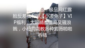 萝莉萌妹小穴发痒想止痒