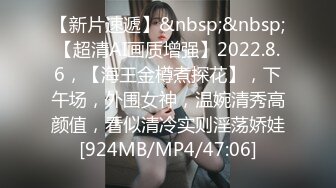 [MP4/ 685M] 两女一男小少妇户外野战路边交后入，搞一会来人回车上，手指扣逼掰穴特写