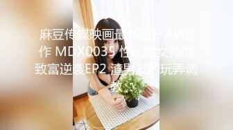 【新片速遞】 写字楼制服装高冷又干练气质美女,肥美的鲍鱼操得不勤肉缝太窄了[237M/MP4/01:06]