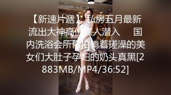 黑丝孕妇 啊啊 逼好痒奶子好涨 快操我的逼 被无套输出 内射 再用嘴清理鸡鸡