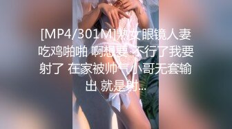 操无毛高颜值美少妇