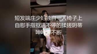 《最新流出?极品猎艳》推特OnlyFans网红大神终极炮王tangbohu约战COSER嫩妹圣诞小麋鹿肛塞无毛粉红鲍鱼销魂后入爆浆