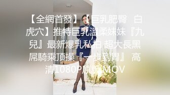 美女夫妻玩出新花样 穿上情趣丝袜找单男玩3P 露脸