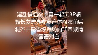 东北夫妻4p两女互搞