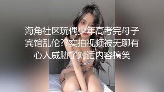 [MP4/ 434M] 超唯美极品女神火爆网红玩偶姐姐HongKongDol最新自费订阅私信白色连体衣爆操白浆