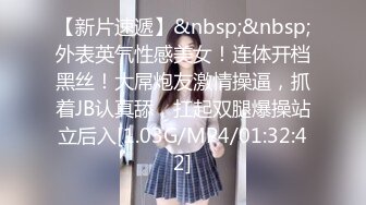 [MP4/597MB]清純校花女神 外表矜持 私下浪蕩，性感白絲美腿站著被大雞巴操，超嫩小騷逼幹的淫水泛濫