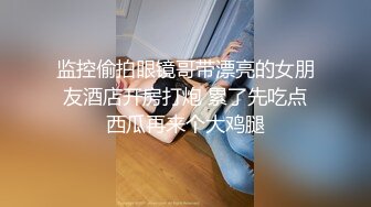 麻豆传媒 mcy-0237 恋爱盲盒开到骚人妻-凌薇