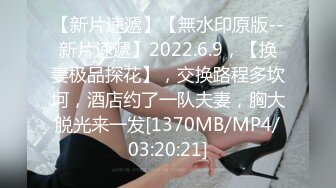 2024年5月流出，【重磅】黄X超顶级模特，【小泽】，户外摄影，背后行人不断，紧张刺激，超清画质