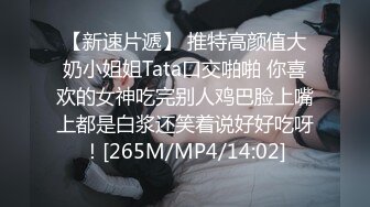 [MP4/ 227M] 皮肤很白身材苗条的极品女神，和双男无套，前后夹击淫乱至极