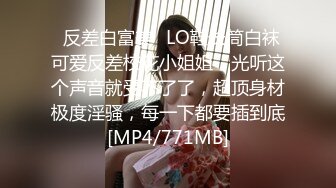 [MP4]98年苗条性感的艺校大美女偷偷兼职援交被大胡子猛男狠狠抽插一次,还要给他全身按摩,男的体力恢复了又干她一次!