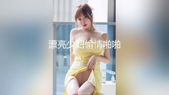 36岁家庭主妇