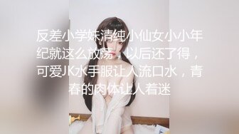 《精品泄密》美女空姐下班后的真实反差被曝光❤️真让人大跌眼镜难以相信 (3)