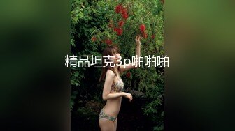 超级苗条纹身妹子纤细黑丝大长腿女上位啪啪，两个辫子摇动，卖力深喉怼嘴