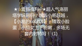 表妹心甘情愿成为我的性奴❤️· 美酱 · ❤️剩女焦虑了