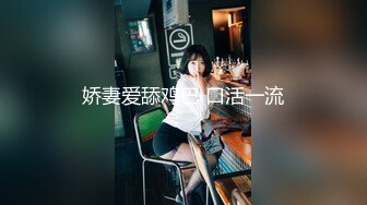 艹骚比老婆