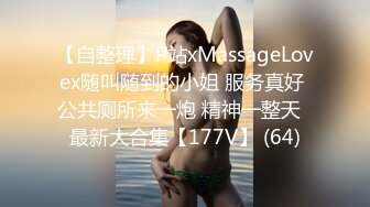 STP20257 第一场妹子再来一炮 还穿着衣服直接开操 后入撞击臀部骑坐抽插侧入猛操