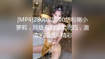 [MP4]只搞嫩妹胸前满纹身极品女 腰细坚挺美乳大长腿 简直完美张开腿舔逼