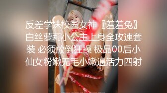 极品熟女阿姨穿黑色蕾丝扮演八尺夫人，奶子如西瓜，浑圆坚挺，小穴如馒头，真想吃一口！原版+4K修复