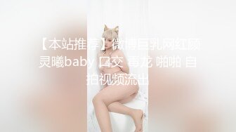 勾搭离异超市女老板～饥渴的良家少妇一刻都等不了     “我今天不开店了  好好干我”