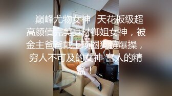 爱豆传媒IDG5413隔壁被家暴的人妻