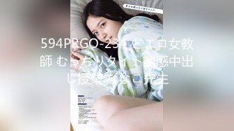 [MP4/ 855M] 美腿圆圆的网红脸 高端外围女神，妹子有些高冷啊，话不多也不爱叫床