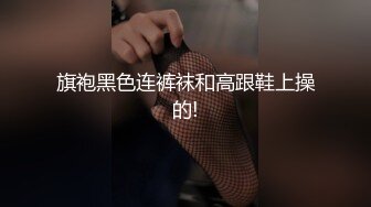 【AI高清2K修复】2020.10.9【肌肉佬探花】偷拍极品外围女神，丰乳翘臀魔鬼身材风骚尤物，猛男激战淫声浪语娇喘不断，高清源码录制【水印】